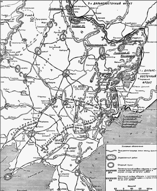 Иллюстрация к книге — Все укрепрайоны и оборонительные линии Второй Мировой [i_018.jpg]