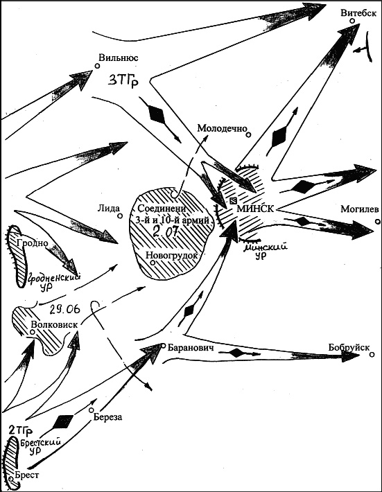 Иллюстрация к книге — Все укрепрайоны и оборонительные линии Второй Мировой [i_046.jpg]