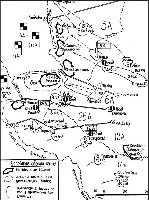 Иллюстрация к книге — Все укрепрайоны и оборонительные линии Второй Мировой [i_048.jpg]