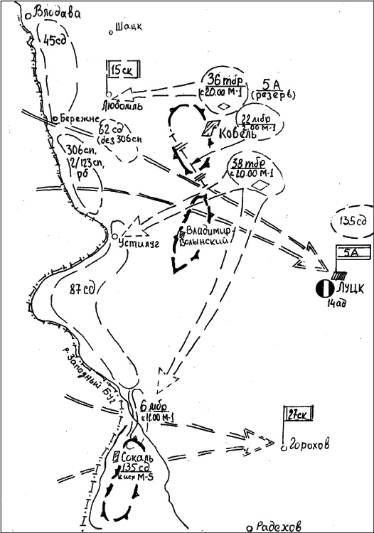 Иллюстрация к книге — Все укрепрайоны и оборонительные линии Второй Мировой [i_049.jpg]