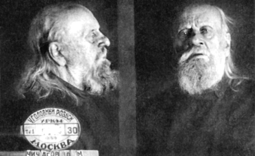 Иллюстрация к книге — Атеисты в мундирах. Советские спецслужбы и религиозная сфера Украины [i_004.jpg]