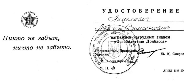 Иллюстрация к книге — 891 день в пехоте [i_021.jpg]