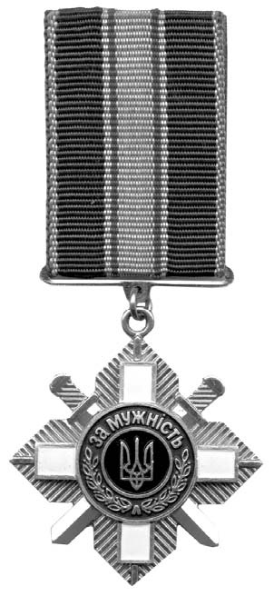 Иллюстрация к книге — 891 день в пехоте [i_127.jpg]