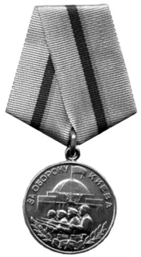 Иллюстрация к книге — 891 день в пехоте [i_128.jpg]