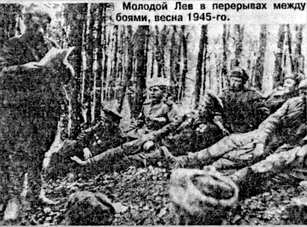 Иллюстрация к книге — 891 день в пехоте [i_136.jpg]