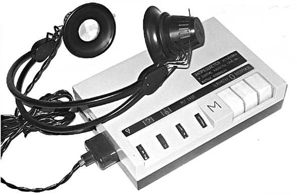 Иллюстрация к книге — Шпионский арсенал. История оперативной техники спецслужб [image132.jpg]