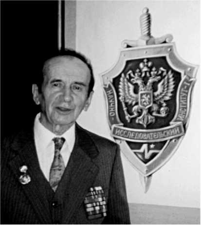 Иллюстрация к книге — Шпионский арсенал. История оперативной техники спецслужб [image143.jpg]