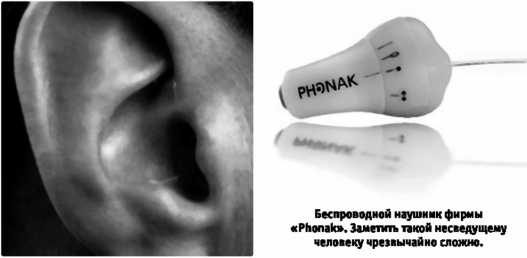 Иллюстрация к книге — Шпионский арсенал. История оперативной техники спецслужб [image179.jpg]