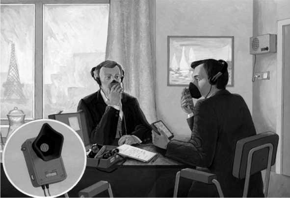 Иллюстрация к книге — Шпионский арсенал. История оперативной техники спецслужб [image193.jpg]