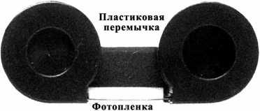 Иллюстрация к книге — Шпионский арсенал. История оперативной техники спецслужб [image56.jpg]