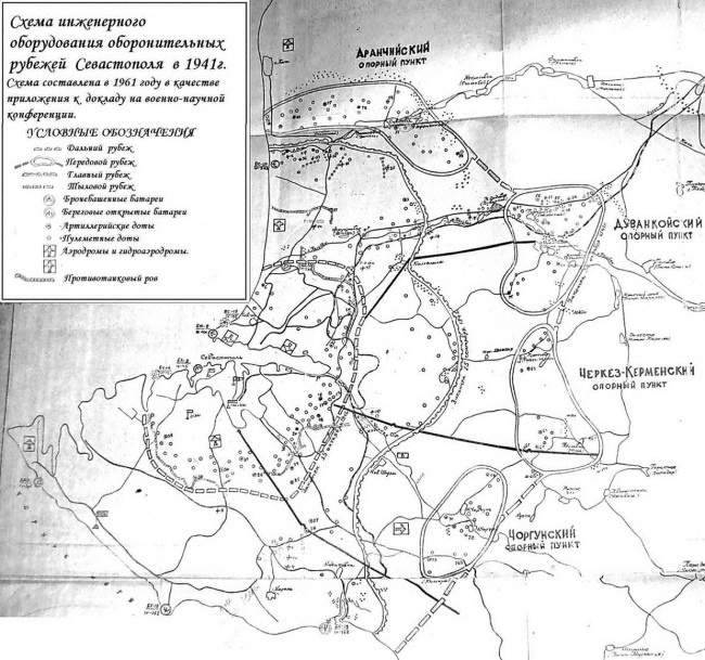 Иллюстрация к книге — Первый штурм Севастополя. Ноябрь 41-го [i_004.jpg]