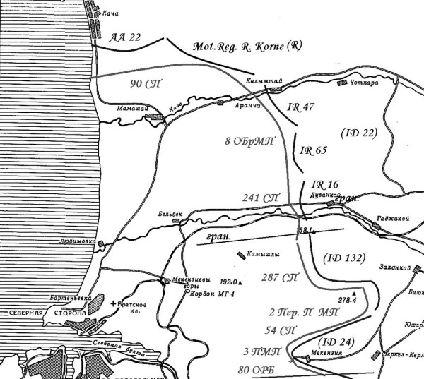 Иллюстрация к книге — Первый штурм Севастополя. Ноябрь 41-го [i_039.jpg]