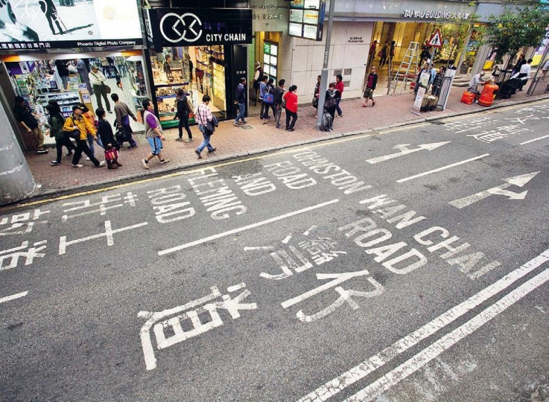 Иллюстрация к книге — Белый медведь в стране драконов [_014.jpg]