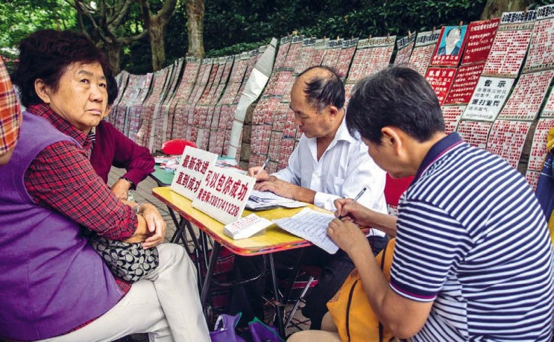 Иллюстрация к книге — Белый медведь в стране драконов [_051.jpg]