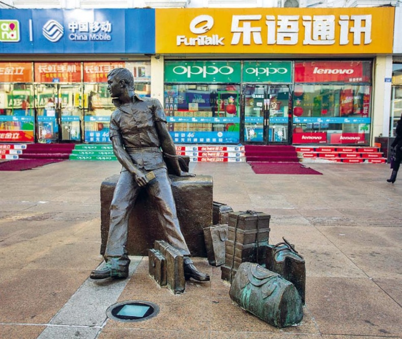 Иллюстрация к книге — Белый медведь в стране драконов [_078.jpg]