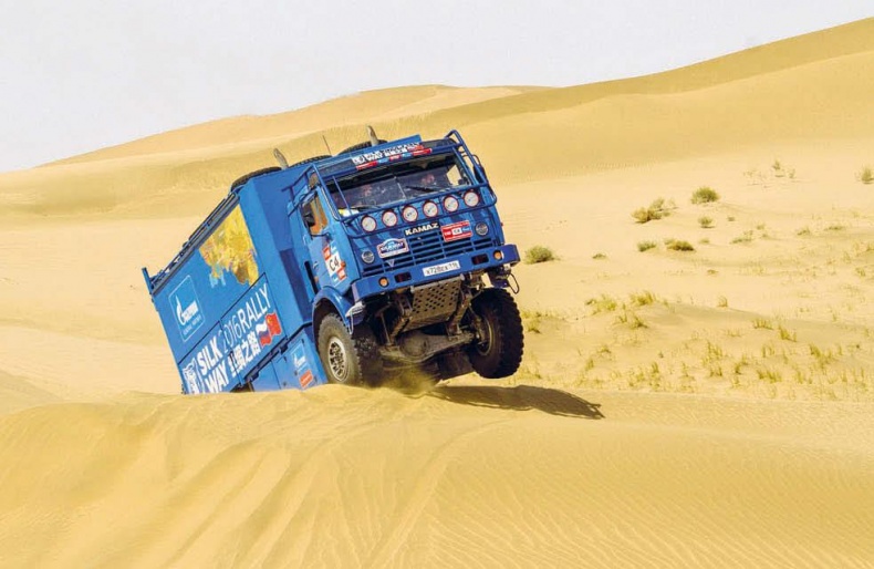 Иллюстрация к книге — Белый медведь в стране драконов [_101.jpg]