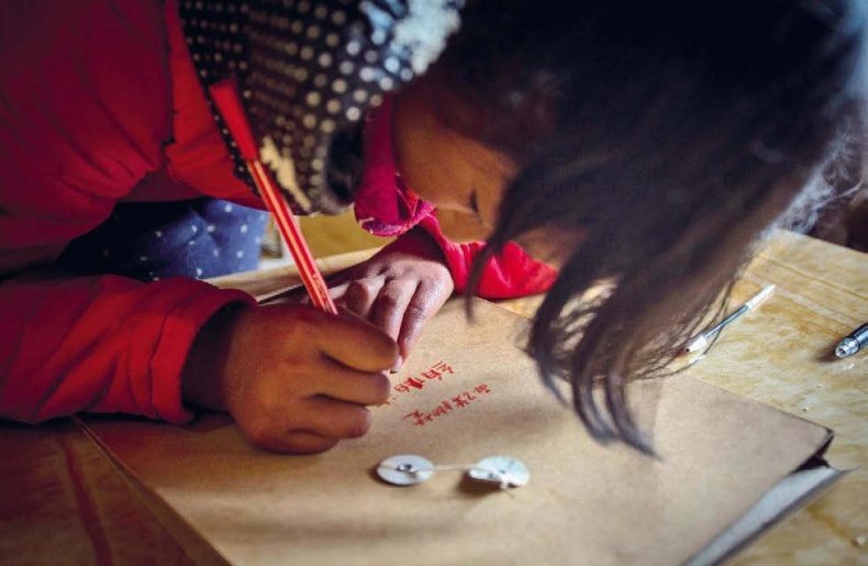 Иллюстрация к книге — Белый медведь в стране драконов [_155.jpg]