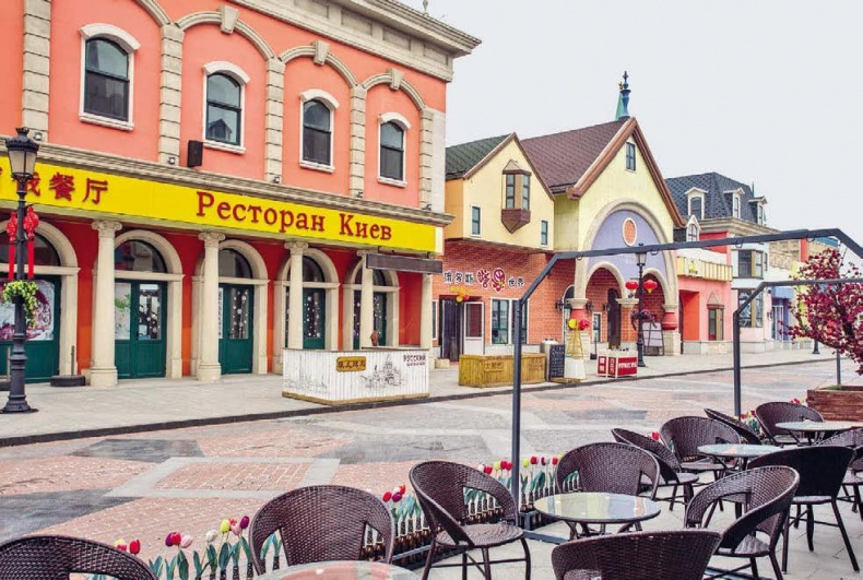 Иллюстрация к книге — Белый медведь в стране драконов [_211.jpg]