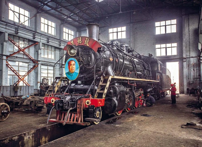 Иллюстрация к книге — Белый медведь в стране драконов [_259.jpg]