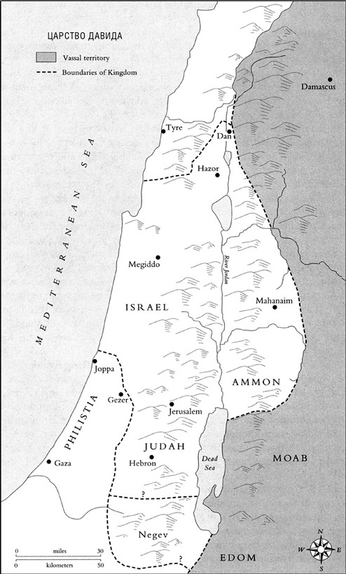 Иллюстрация к книге — Иерусалим. Один город, три религии [i_013.jpg]