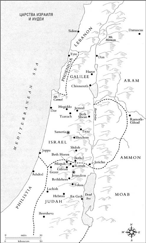 Иллюстрация к книге — Иерусалим. Один город, три религии [i_016.jpg]