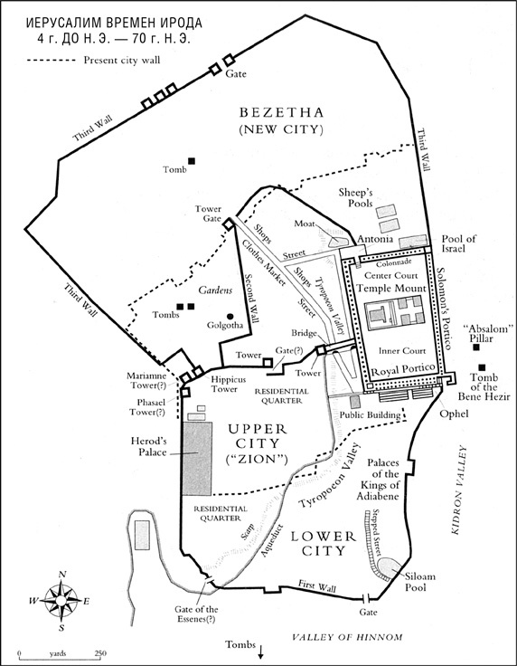 Иллюстрация к книге — Иерусалим. Один город, три религии [i_029.jpg]