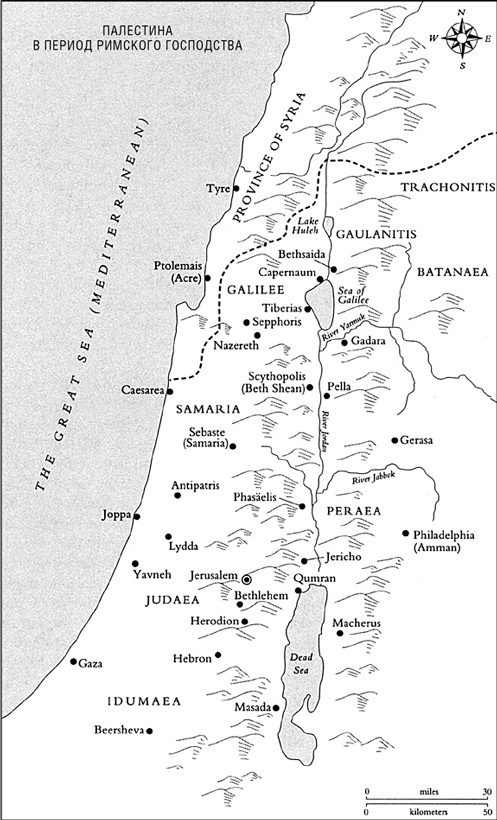 Иллюстрация к книге — Иерусалим. Один город, три религии [i_033.jpg]