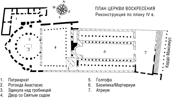 Иллюстрация к книге — Иерусалим. Один город, три религии [i_039.jpg]