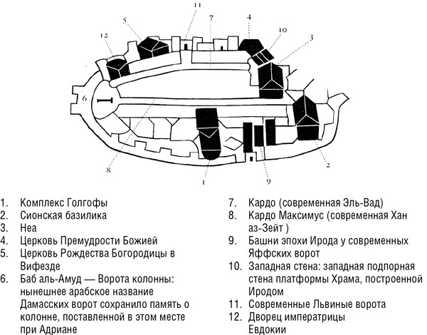 Иллюстрация к книге — Иерусалим. Один город, три религии [i_044.jpg]