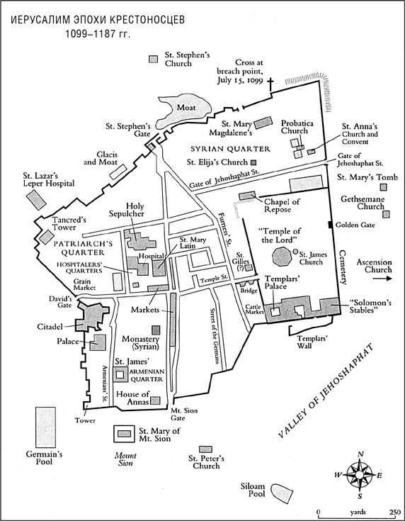 Иллюстрация к книге — Иерусалим. Один город, три религии [i_054.jpg]