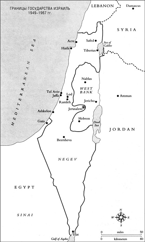 Иллюстрация к книге — Иерусалим. Один город, три религии [i_076.jpg]