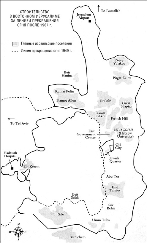 Иллюстрация к книге — Иерусалим. Один город, три религии [i_081.jpg]