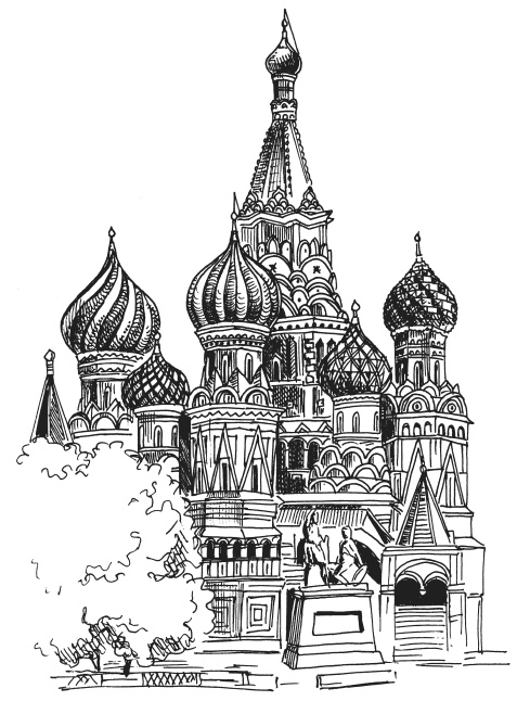 Иллюстрация к книге — Чудеса света [i_017.jpg]