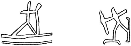 Иллюстрация к книге — Лапландцы. Охотники за северными оленями [i_055.jpg]