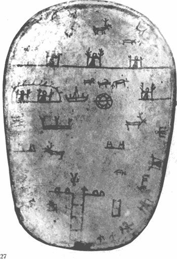 Иллюстрация к книге — Лапландцы. Охотники за северными оленями [i_082.jpg]