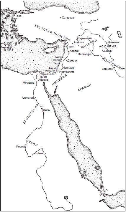 Иллюстрация к книге — Две тысячи лет до нашей эры. Эпоха Троянской войны и Исхода, Хаммурапи и Авраама, Тутанхамона и Рамзеса [i_035.jpg]