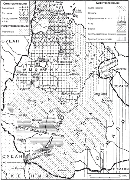 Иллюстрация к книге — Абиссинцы. Потомки царя Соломона [_20110523_155900.jpg]