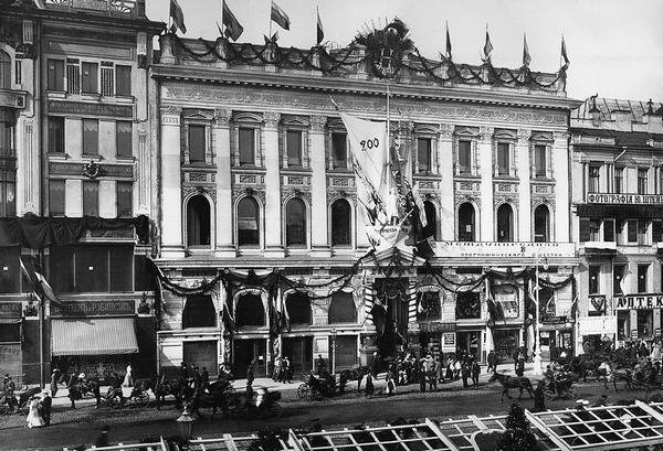 Иллюстрация к книге — Рестораны, трактиры, чайные. Из истории общественного питания в Петербурге. XVIII - начало XX века [i_068.jpg]