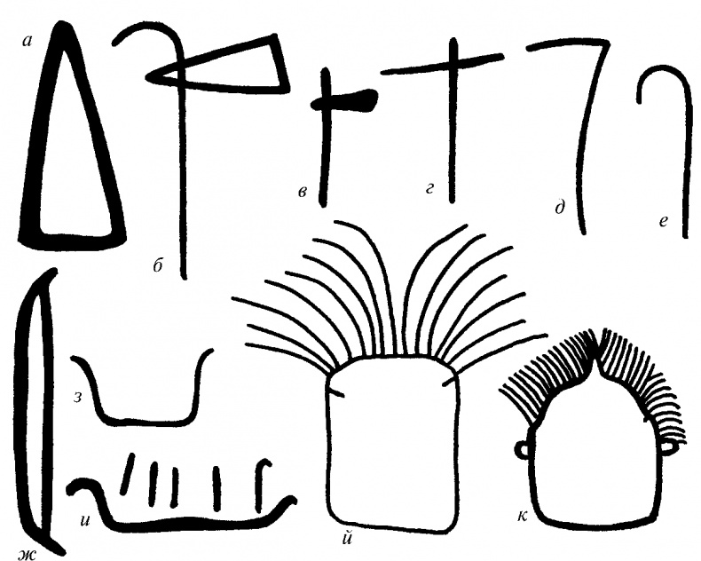 Иллюстрация к книге — Бретонцы. Романтики моря [pict11.jpg]