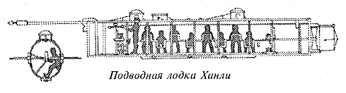 Иллюстрация к книге — Подводные лодки Его Величества [_046.jpg]