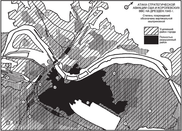Иллюстрация к книге — Разрушение Дрездена. Самая крупномасштабная бомбардировка Второй мировой войны. 1944-1945гг. [i_003.jpg]