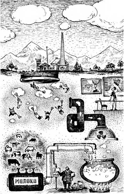 Иллюстрация к книге — Мысли для облаков [i_022.jpg]