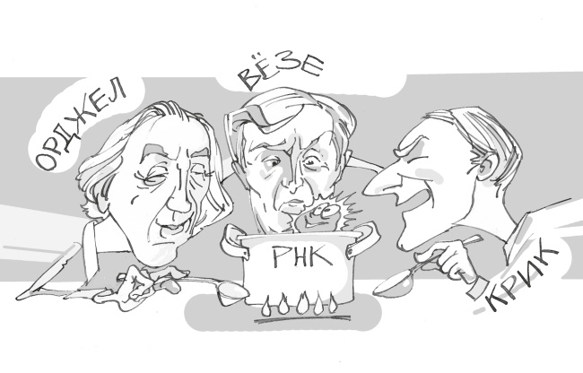 Иллюстрация к книге — Дикие гены [i_004.jpg]