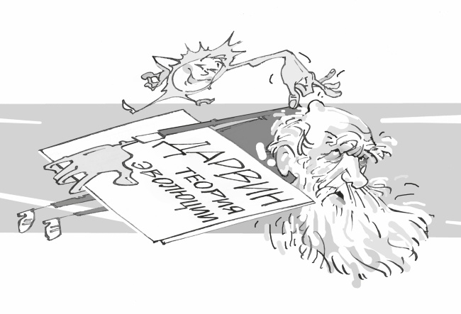 Иллюстрация к книге — Дикие гены [i_008.jpg]