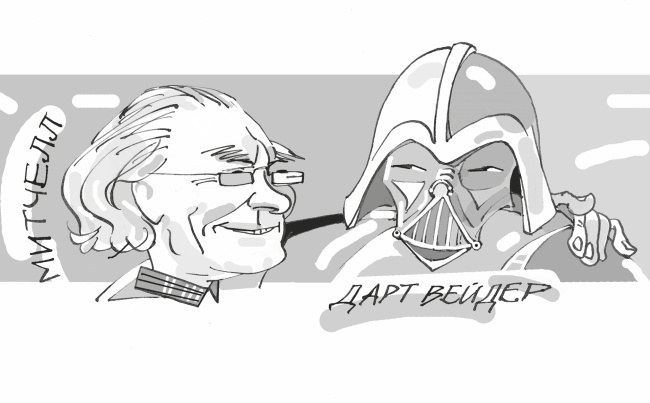 Иллюстрация к книге — Дикие гены [i_014.jpg]