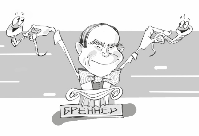 Иллюстрация к книге — Дикие гены [i_020.jpg]