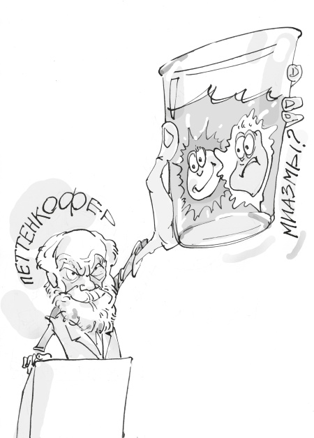 Иллюстрация к книге — Дикие гены [i_043.jpg]