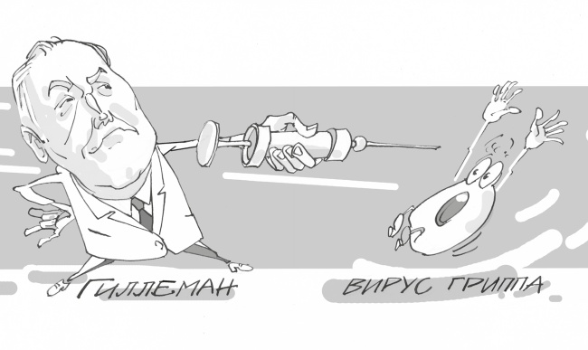 Иллюстрация к книге — Дикие гены [i_050.jpg]