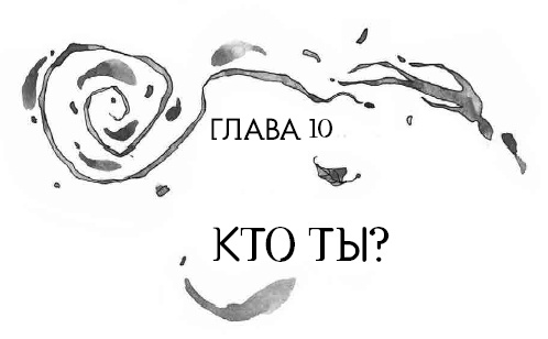 Иллюстрация к книге — Книга огня [i_022.jpg]