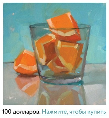 Иллюстрация к книге — Ни дня без кисти. Как рисовать часто и понемногу, сохранять свежий взгляд, не бояться экспериментов, быть уверенным и свободным в творчестве [i_263.jpg]